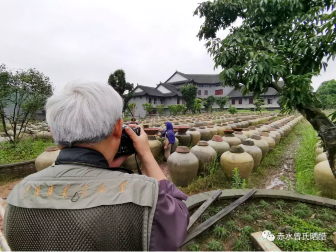 赤水曾氏曬醋.png