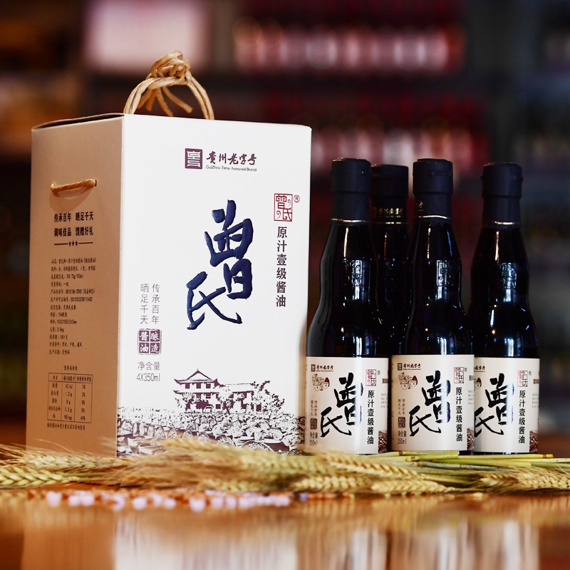 原汁壹級(jí)醬油 4×350ml 禮盒裝